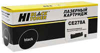 Картридж лазерный Hi-Black HB-CE278A (CE278A), черный, 2100 страниц, совместимый для LaserJet Pro P1566,  /  P1606dn  /  M1536  /  M1530