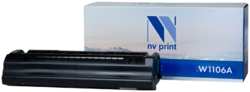 Картридж лазерный NV Print NV-W1106A (106A / W1106A), черный, 1000 страниц, совместимый для Laser 107a / 107r / 107w / MFP 135a / 135r / 135w / 137fnw