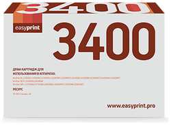 Драм-картридж (фотобарабан) лазерный EasyPrint DB-3400 (DR-3400), 50000 страниц, совместимый, для Brother HL-L5000/5200/ DCP-L5500/MFC-L5700/6800