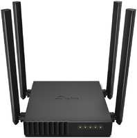 Wi-Fi роутер TP-LINK Archer C54, 802.11a/b/g/n/ac, 2.4 / 5 ГГц, до 1.17 Гбит/с, LAN 4x100 Мбит/с, WAN 1x100 Мбит/с, внешних антенн: 4x5dBi (Archer C54 АС1200)