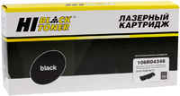 Картридж лазерный Hi-Black HB-106R04348 (106R04348), черный, 3000 страниц, совместимый для Xerox B205 / B210 / B215 без чипа