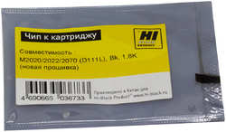 Чип Hi-Black HB-CHIP-MLT-D111L для Samsung (MLT-D111L), 1800 страниц, новая прошивка