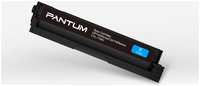 Картридж лазерный Pantum CTL-1100XC, голубой, 2300 страниц, оригинальный для Pantum CP1100 / 1100DW, CM1100DN / 1100DW / 1100ADN / 1100ADW / 1100FDW
