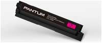 Картридж лазерный Pantum CTL-1100XM, пурпурный, 2300 страниц, оригинальный для Pantum CP1100/1100DW, CM1100DN/1100DW/1100ADN/1100ADW/1100FDW