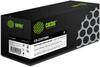 Картридж лазерный Cactus CS-C057HBK (057H / 3010C002), черный, 10000 страниц, совместимый для Canon LBP228x /  LBP226dw /  LBP223dw /  MF449x /  MF446x /  MF445dw