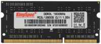 Память DDR3 SODIMM 8Gb, 1600MHz, CL11, 1.35V KingSpec Laptop (DDR3-NB-8GB)