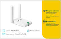 Адаптер Wi-Fi TP-LINK TL-WN822N, 802.11n, 2.4 ГГц, до 300 Мбит/с, 20 дБм, USB, внешних антенн: 2x3dBi