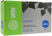Картридж лазерный Cactus CS-CE401A (507A/CE401A), 6000 страниц, совместимый, для Color LJ Enterprise 500 M575 / M551 / 570
