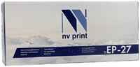 Картридж лазерный NV Print NV-EP27 (EP-27), 2500 страниц, совместимый, для Canon LBP3200, i-Sensys MF3220 series, LaserBase MF3110/MF3200/MF5600/NF5700 series