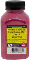 Тонер Hi-Color Тип 2.1, бутыль 30г, пурпурный, совместимый для Color Laser 150a/150nw/178nw/179fnw 117A/W2073A (4010715509531)