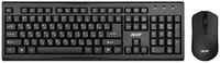 Клавиатура + мышь Acer OKR120, беспроводная, USB, (ZL.KBDEE.007)