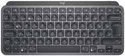 Клавиатура беспроводная Logitech MX Keys MINI, мембранная, Bluetooth, графитовый (920-010501)