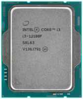 Процессор Intel Core i3-12100F Alder Lake, 4C/8T, 3300MHz 12Mb TDP-89 Вт LGA1700 tray (OEM) (CM8071504651013)