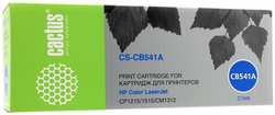 Набор картриджей лазерный Cactus CS-CB541A/542A/543A, цветной, 1400 страниц, 3 шт., совместимый для Color LaserJet CP1215 / CP1515n / CM1312 / CM1312nfi