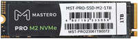 Твердотельный накопитель (SSD) Mastero 1Tb PRO, 2280, M.2, NVMe (MST-PRO-SSD-M2-1TB) Retail