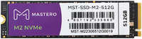 Твердотельный накопитель (SSD) Mastero 512Gb, 2280, M.2, NVMe (MST-SSD-M2-512G) Retail