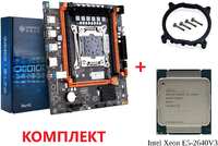 Материнская плата с процессором HUANANZHI X99-4MF, Socket2011-3, lntel Xeon E5-2640v3, 4xDDR4, PCI-Ex16, 2SATA2, SATA3, 5.1-ch, GLAN, 4 USB 3.2, mATX, Retail