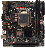 Материнская плата ZCZF H310B4, Socket1151, Intel H310, 2xDDR4, PCI-Ex16, 3SATA3, 5.1-ch, 4 USB 3.2, VGA, HDMI, mATX, Retail (ZCZF-H310B4)