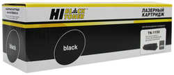 Набор картриджей лазерный Hi-Black HB-TK-1150-4 (TK-1150 /  1T02RT0NL0), черный, 3000 страниц, 4 шт., совместимый для Kyocera M2135dn /  M2635dn /  M2735dw
