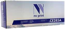 Набор картриджей лазерный NV Print NV-CE285A-10 (85A/CE285A), 1600 страниц, 10 шт., совместимый для LaserJet Pro M1132 / M1212nf / M1217nfw / P1102 / P1102w / P1214nfh / M1132s