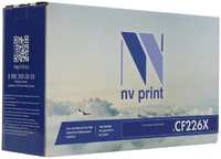Набор картриджей лазерный NV Print NV-CF226X-8 (26X/CF226X), 9000 страниц, 8 шт., совместимый для LaserJet Pro M402d / M402dn / M402n / M402dw / M426fdn / M426fdw