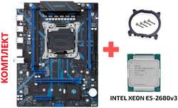 Материнская плата с процессором HUANANZHI X99-QD4, Socket2011-3, Intel Xeon E5-2680 v3, Intel X99, 4xDDR4, PCI-Ex16, 6SATA3, 5.1-ch, GLAN, 4 USB 3.0, mATX, Retail (HNZ-X99QD4-2680V3)