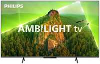 Телевизор 70″ Philips 70PUS8108 / 60, 3840x2160, DVB-T  / T2  / C, HDMIx3, USBx2, WiFi, Smart TV, серебристый (70PUS8108 / 60) (70PUS8108/60)