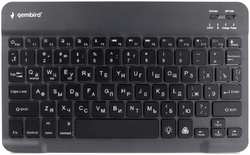 Клавиатура беспроводная Gembird KBW-4N, ножничная, подсветка, Bluetooth, (KBW-4N)