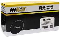 Картридж лазерный Hi-Black HB-TL-420H (TL-420H), черный, 3000 страниц, совместимый для Pantum M6700 / P3010