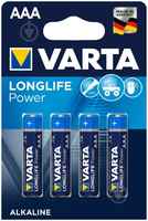 Батарея Varta Longlife Power, AAA (LR03 / 24А), 1.5V, 4шт. (04903121414)