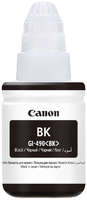 Чернила Canon GI-490BK/C/M/Y, 4 шт., /пурпурный//, оригинальные, водные для Canon PIXMA G1400 / G2400 / G3400