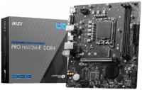 Материнская плата MSI PRO H610M-E DDR4, Socket1700, Intel H610, 2xDDR4, PCI-Ex16, 4SATA3, 7.1-ch, GLAN, 4 USB 3.2, VGA, HDMI, mATX, Retail