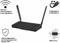 Wi-Fi роутер MikroTik HAP AX², 802.11a / b / g / n / ac / ax, 2.4  /  5 ГГц, до 1.2 Гбит / с, LAN 4x1 Гбит / с, WAN 1x2.5 Гбит / с, внешних антенн: 2x5.5 дБи, 1xUSB 3.0 (C53UiG+5HPaxD2HPaxD)