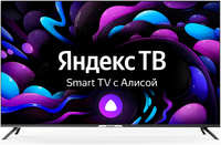 Телевизор 55″ Hyundai H-LED55BU7003, 4K, 3840x2160, DVB-T  / T2  / C, HDMIx3, USBx2, WiFi, Smart TV, черный (H-LED55BU7003)
