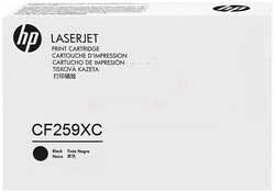 Картридж лазерный HP 59X/CF259XC, 10000 страниц, оригинальный для HP LaserJet Pro M304a/M404n/M428fdw/M428fdn/M404dn/M404dw/M428dw, белая коробка