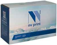 Картридж лазерный NV Print NV-TL-5120H (TL-5120H), черный, 6000 страниц, совместимый для Pantum BP5100DN /  BP5100DW /  BM5100ADN /  BM5100ADW /  BM5100FDN /  BM5100FDW