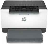 Принтер лазерный HP LaserJet Pro M211d, A4, ч/б, 29стр/мин (A4 ч/б), 600x600 dpi, дуплекс, USB (9YF82A)