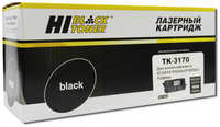 Картридж лазерный Hi-Black HB-TK-3170 (TK-3170/1T02T80NL0), 15500 страниц, совместимый для Kyocera Ecosys P3050dn/ P3055dn/ P3060dn с чипом