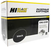 Картридж лазерный Hi-Black HB-№039H (CRG-039H/0288C001), 25000 страниц, совместимый, для Canon i-SENSYS LBP-351x/352x