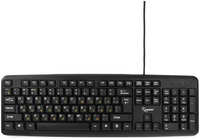 Клавиатура проводная Gembird KB-8320UXL-BL, мембранная, USB, черный