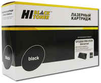 Картридж лазерный Hi-Black HB-CF226X / CRG-052H (26X / 052H / CF226X / 2200C002), черный, 9200 страниц, совместимый, для LJ Pro M402 / M426 / LBP-212dw / 214dw (HB-CF226X/CRG-052H)