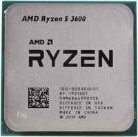 Процессор AMD Ryzen 5-3600 Matisse, 6C / 12T, 3600MHz 32Mb TDP-65 Вт SocketAM4 tray (OEM) (100-000000031 / 100-100000031) (100-000000031/100-100000031)