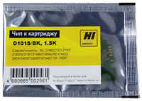 Чип Hi-Black HB-CHIP-MLT-D101S для Samsung MLT-D101S, черный, 1500 страниц