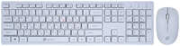 Клавиатура + мышь Oklick 240M, беспроводная, USB, белый (1091258)