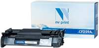 Картридж лазерный NV Print NV-CF259ANC (59A / CF259A), черный, 3000 страниц, совместимый, для LJ Pro M304 / M404 / M428 без чипа