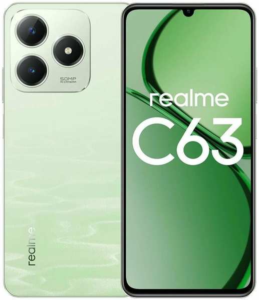 Телефон Realme C63 8/256Gb зеленый (RMX3939) 971000004857698