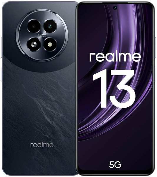 Телефон Realme 13 5G 12/256Gb фиолетовый (RMX3951) 971000006906698