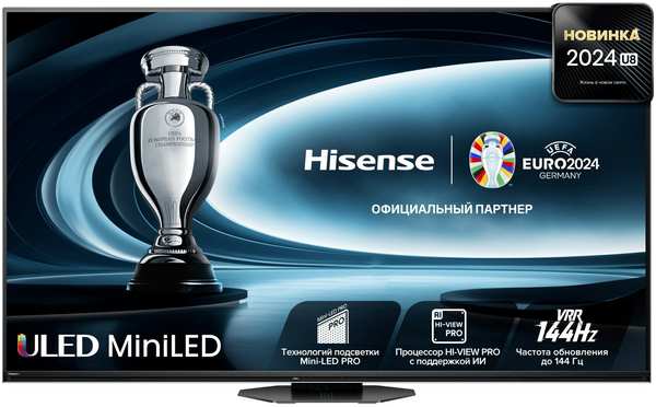 Телевизор Hisense 75U8NQ