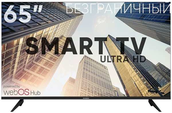 Телевизор SoundMAX SM-LED65M04SU