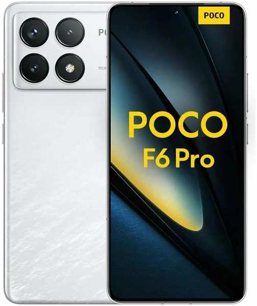 Телефон POCO F6 Pro 12/256GB White 971000010871698